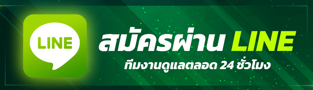 ติดต่อ waps44 ปักหมุดทีมงาน พร้อมรับคำตอบเรื่องบริการแบบตรงประเด็น