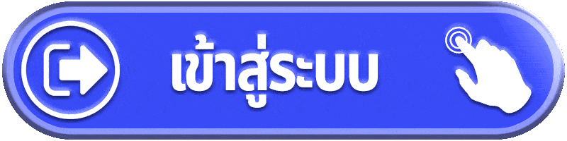 เข้าสู่ระบบ waps44 เชื่อมต่อบัญชีง่าย พร้อมสัมผัสเกมออนไลน์แบบเต็มฟีล